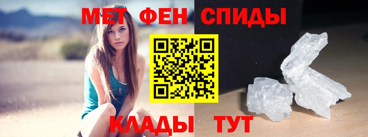 АМФЕТАМИН 97% Отрадный