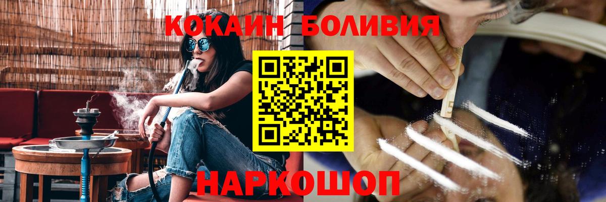 Cocaine Fish Scale Отрадный