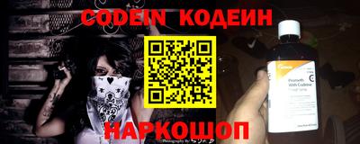 стаф Северобайкальск