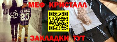 марихуана Севастополь