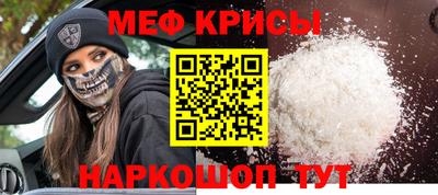 мескалин Свободный