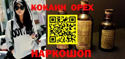 гашишное масло Сланцы
