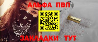 марихуана Севастополь