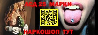 марихуана Севастополь