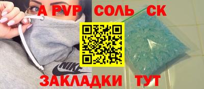 стаф Северобайкальск