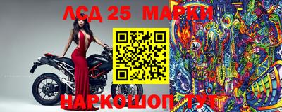 марихуана Севастополь