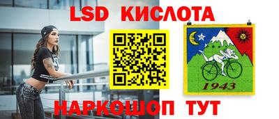 стаф Северобайкальск