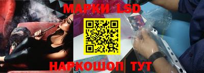стаф Северобайкальск