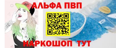 стаф Северобайкальск