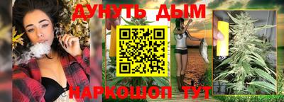 стаф Северобайкальск