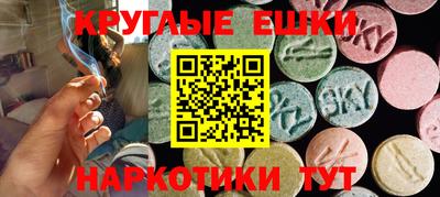 марихуана Севастополь