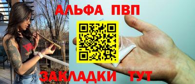 марихуана Севастополь