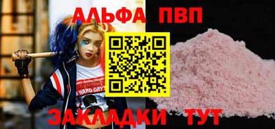 мдма Славянск-на-Кубани
