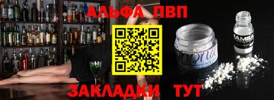 марихуана Севастополь