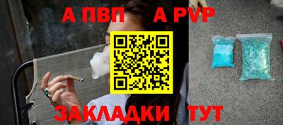 марихуана Севастополь