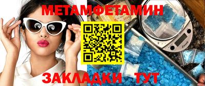 стаф Северобайкальск