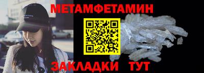 стаф Северобайкальск