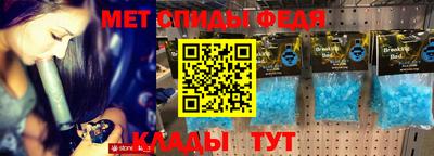 стаф Северобайкальск