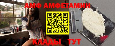 стаф Северобайкальск