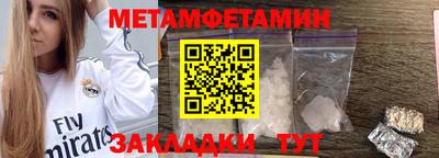 марихуана Севастополь
