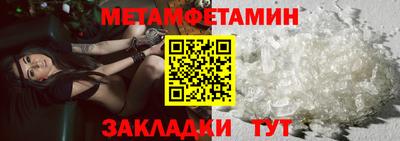 стаф Северобайкальск