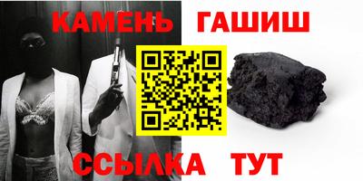стаф Северобайкальск