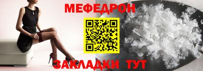 мескалин Свободный