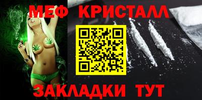 стаф Северобайкальск