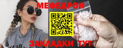 марихуана Севастополь