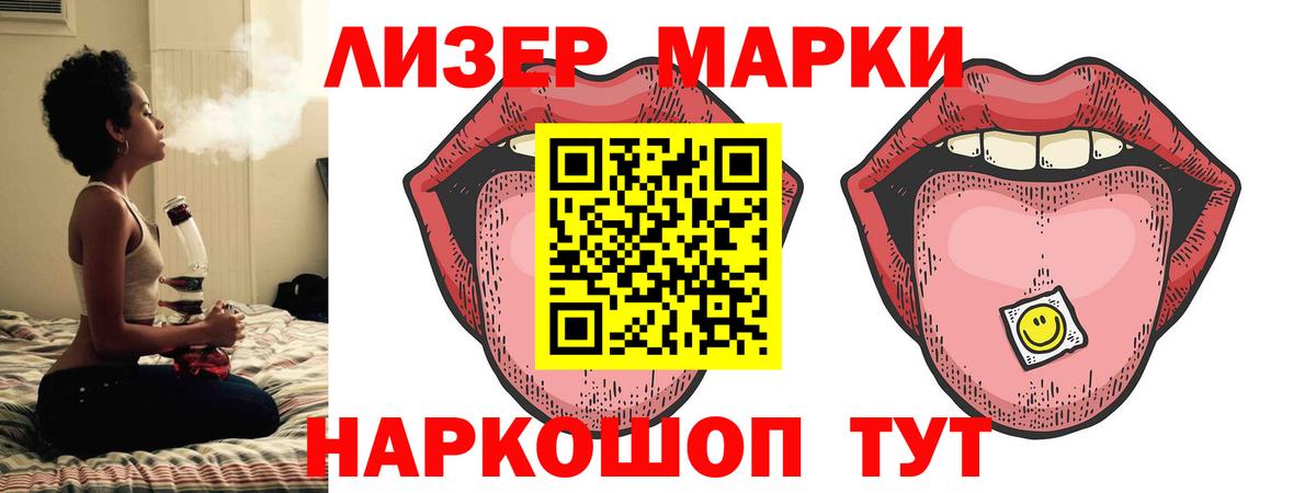 LSD-25 экстази ecstasy  ЛСД экстази  Вход с VPN  Отрадный  ЛСД экстази кислота 