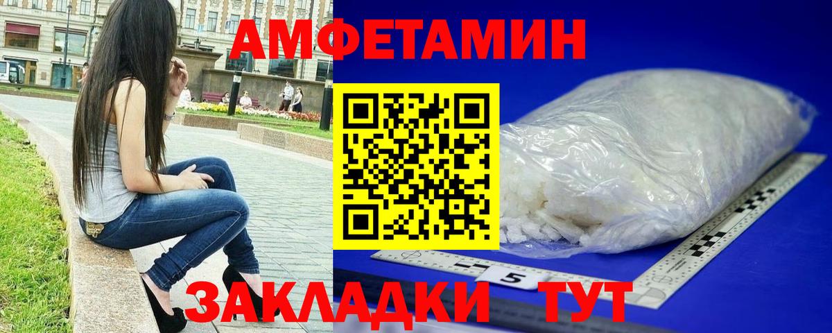 Первитин витя  Вход с VPN  Первитин витя  Отрадный 