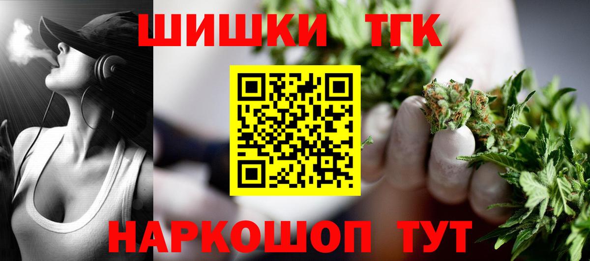 Каннабис Bruce Banner Отрадный